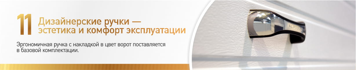 dlya-slaydera-prestige-11