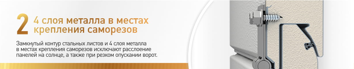 dlya-slaydera-prestige-2
